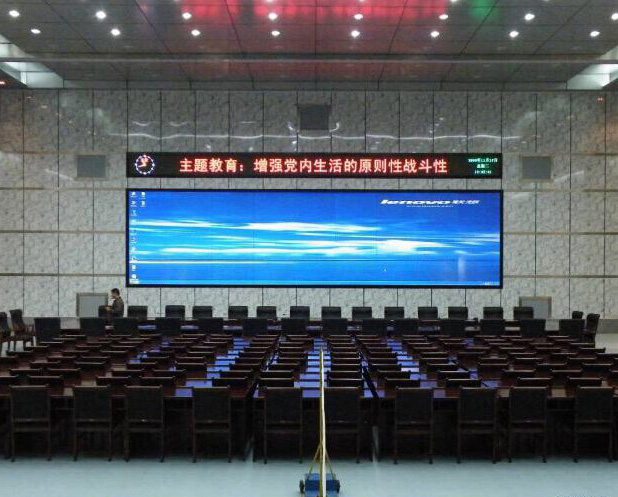 武漢某政府報告廳