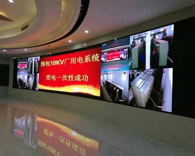 國家電網(wǎng)監(jiān)控中心室內(nèi)小間距LED顯示屏
