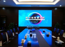 小間距LED顯示屏在會(huì)議室的優(yōu)勢(shì)有哪些